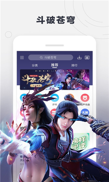 酷我听书旧版