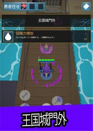 异世界幻想截图3