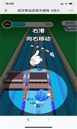 兵兵突击 1.0.0