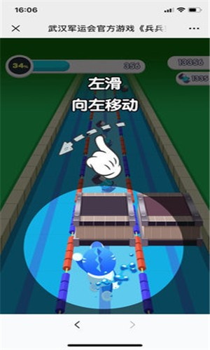 兵兵突击 1.0.0