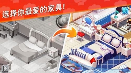星厨志愿