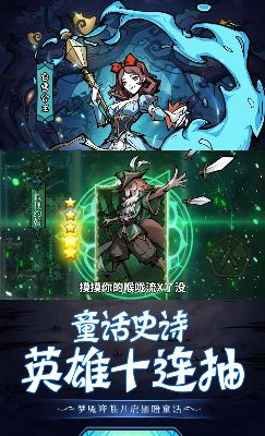 魔镜物语