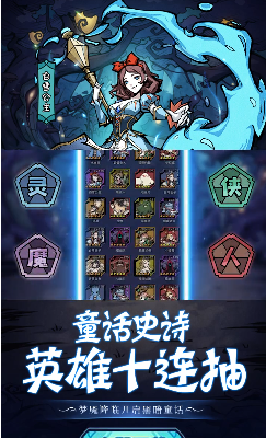 魔镜物语