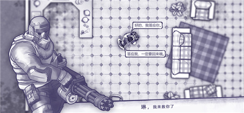 阿瑞斯病毒中文版截图1