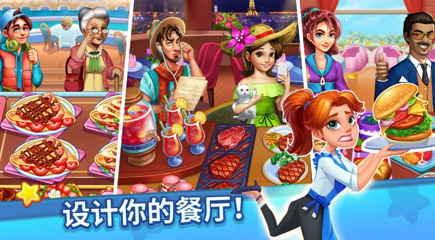 吃货美食街截图1