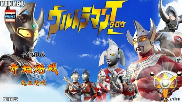 火影战记手游截图3
