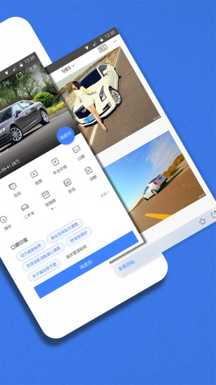 汽车之家车商城截图2