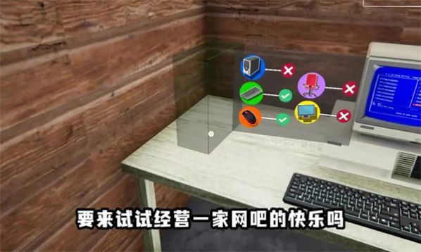 打工我最棒游戏