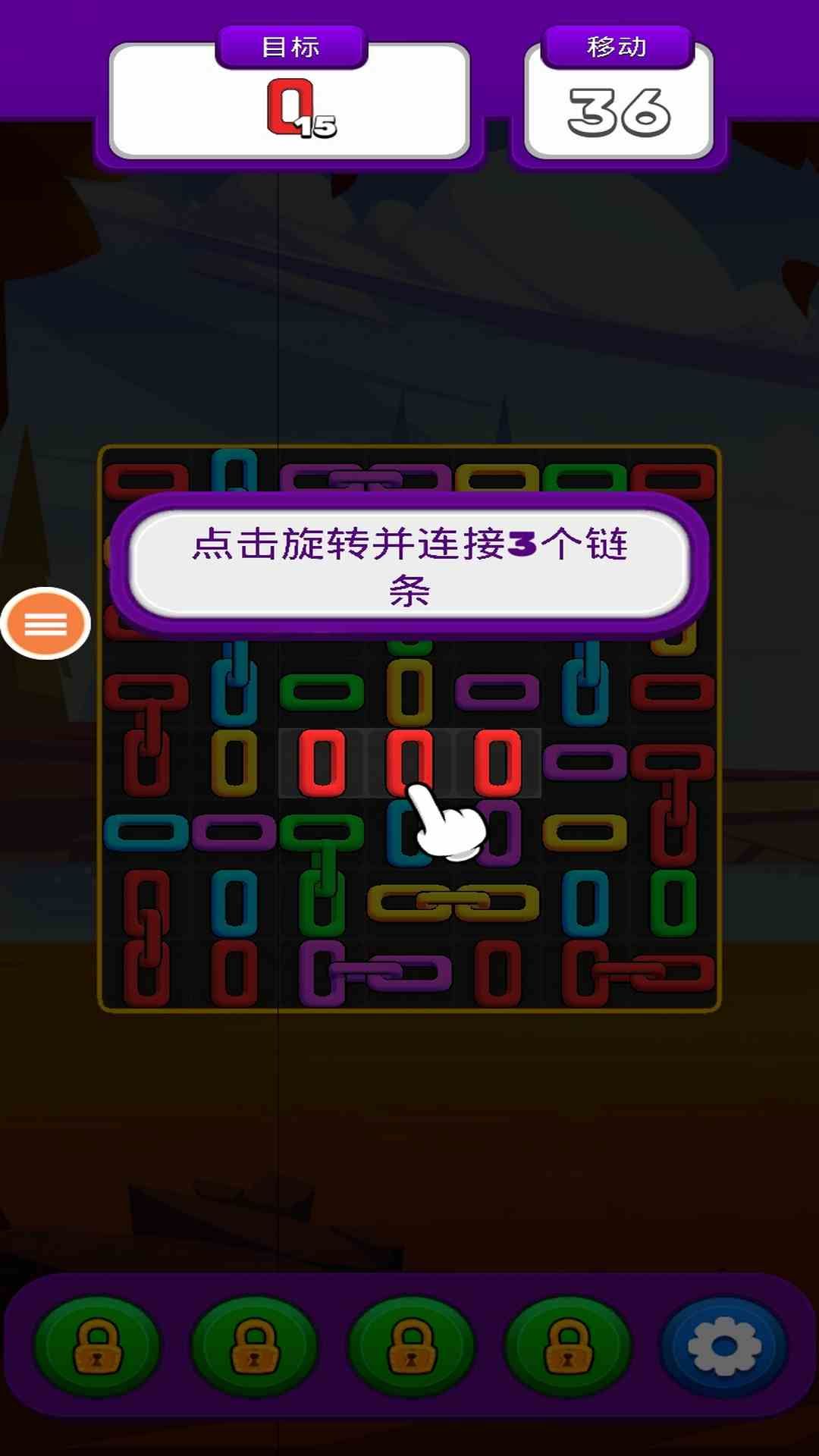 连接我最强游戏下载最新版