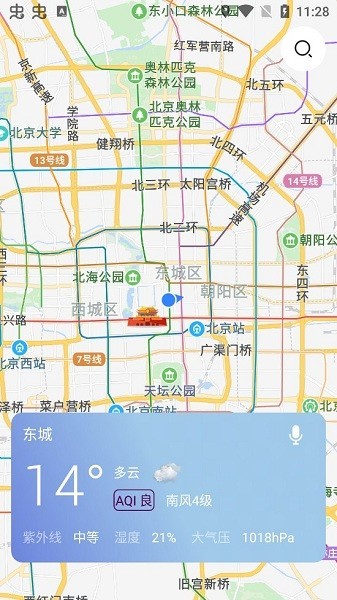 薄荷天气预报截图2