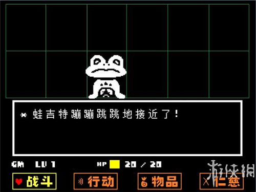 传说之下最新版截图2