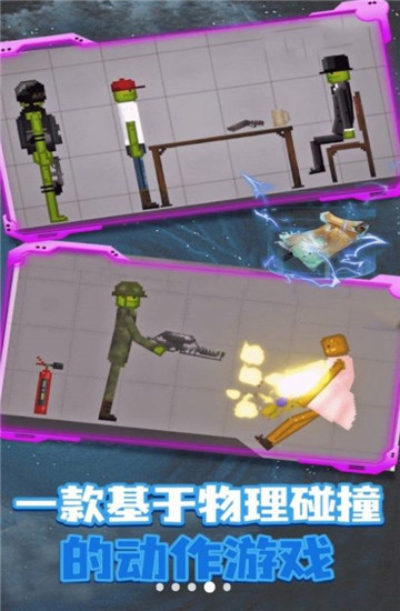 梦境游乐场 1.1截图2