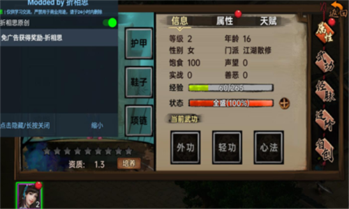 天下王权零氪神将游戏截图1
