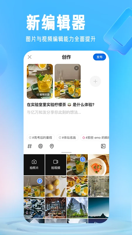 知乎网页版入口