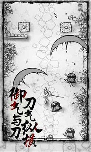 背头武士截图1