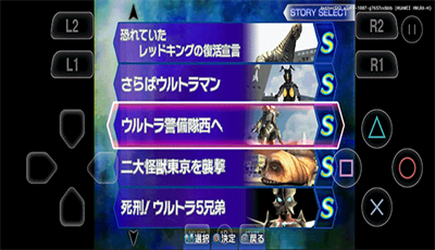 奥特曼格斗进化3安卓截图2
