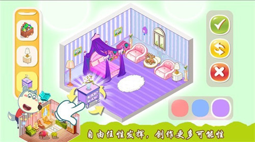 创造你的建筑游戏安卓版截图2
