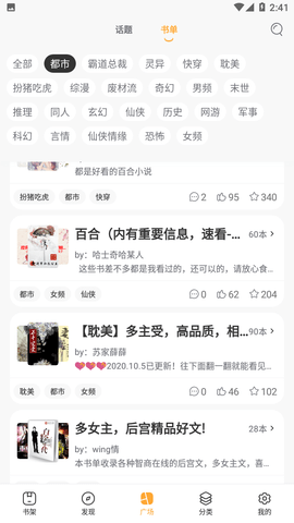 七哈小说阅读