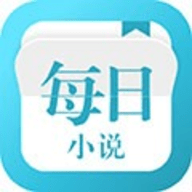 每日小说app