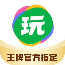 会玩下载2023