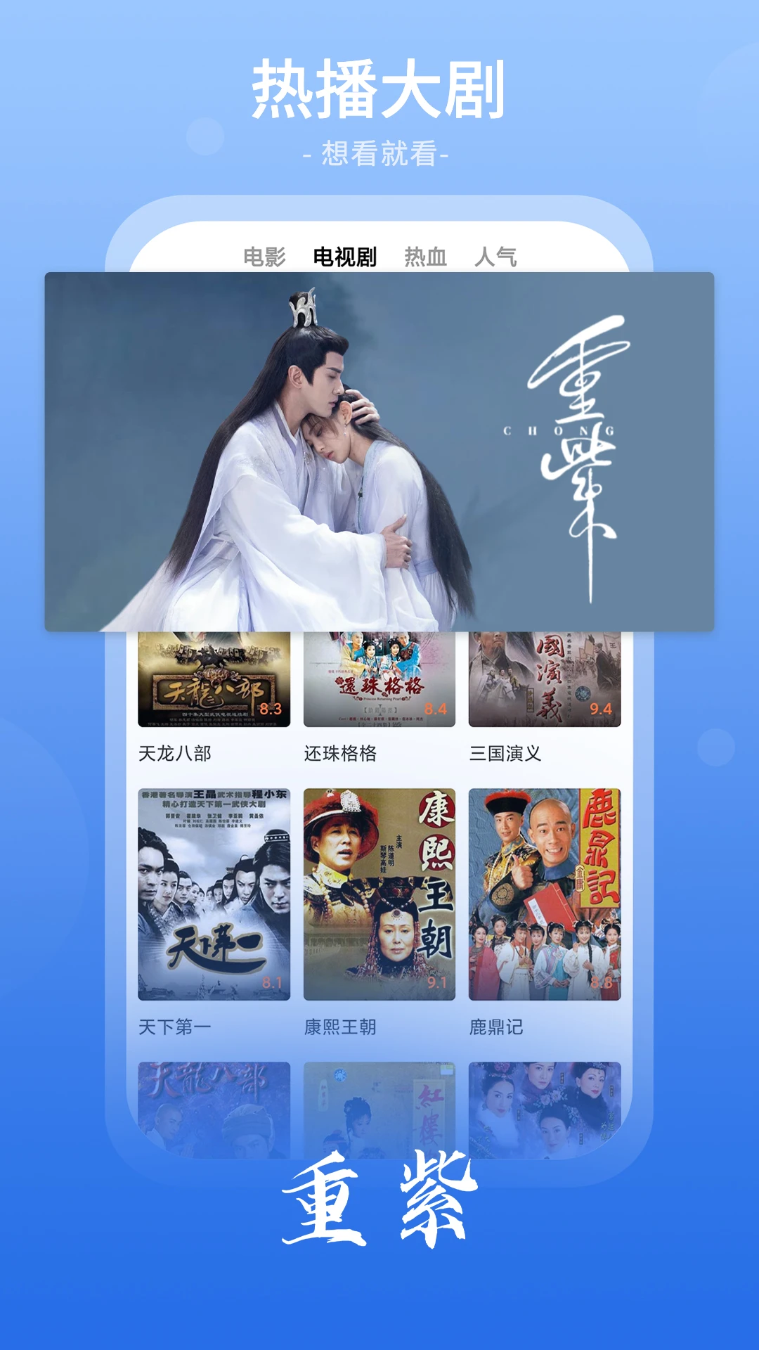 番茄影视大全旧版截图2