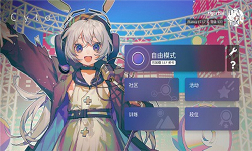 细胞苷手游截图4