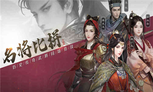 忆山河截图2