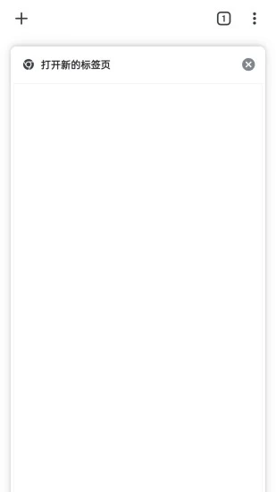 googleplaystore手机版截图3