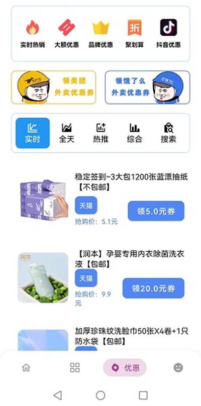 小磊软件库绿色截图2