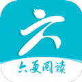 六更小说app