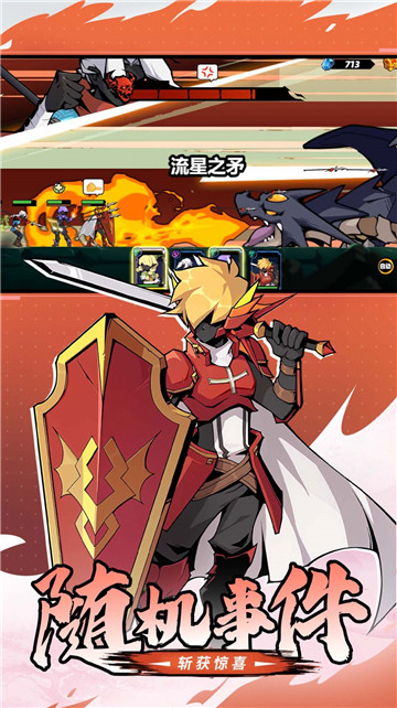 你丫过来啊游戏截图2