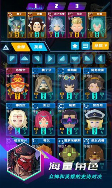 逆转计划截图2