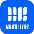 冰河小说免费阅读