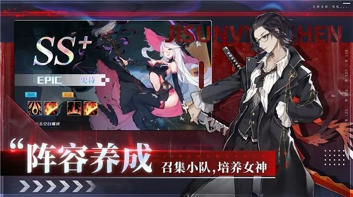 女武神战纪截图2
