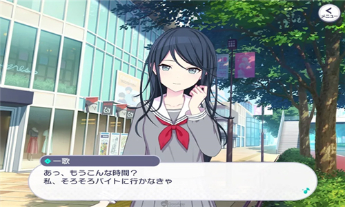 HATSUNEMIKUCOLORFULSTAGE