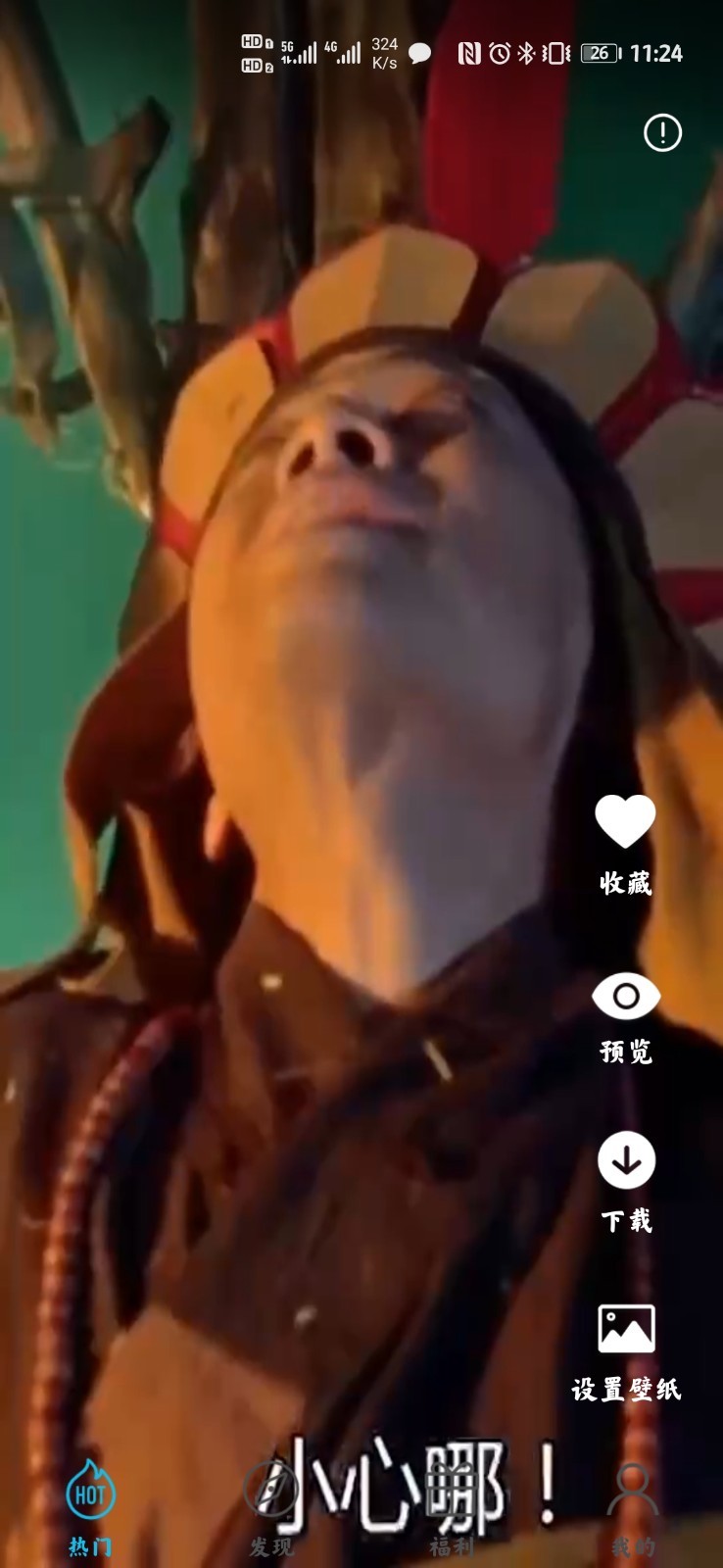 多彩主题壁纸app截图1
