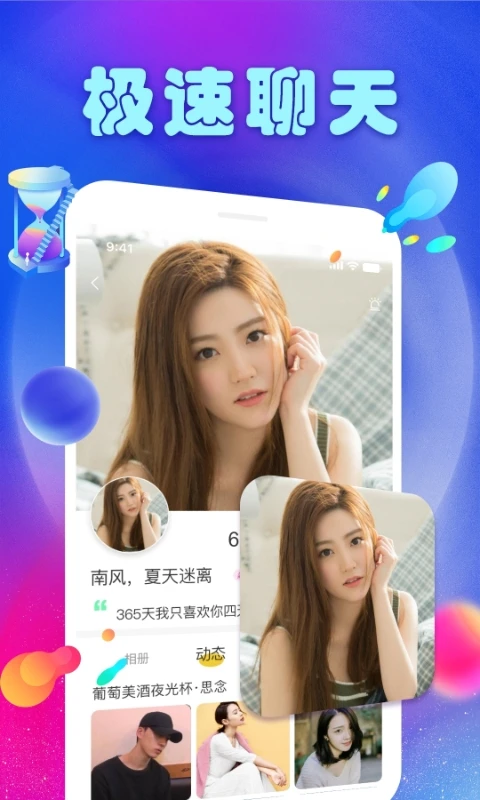 蓝鸟Twitter新版截图1