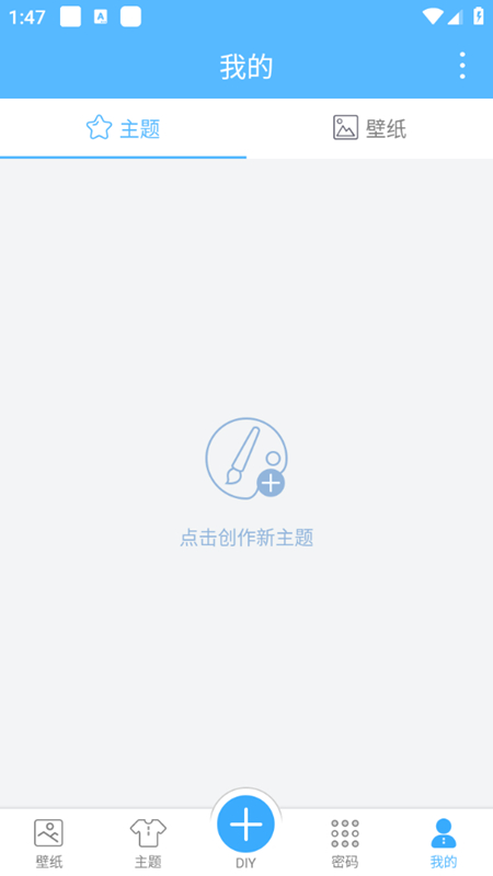 二次元壁纸锁屏app截图2