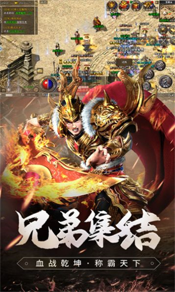 曜玩火之龙截图1
