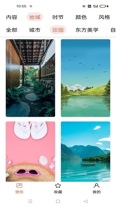 爱秀壁纸app截图2