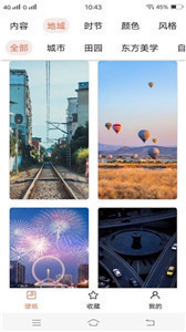 非凡壁纸app