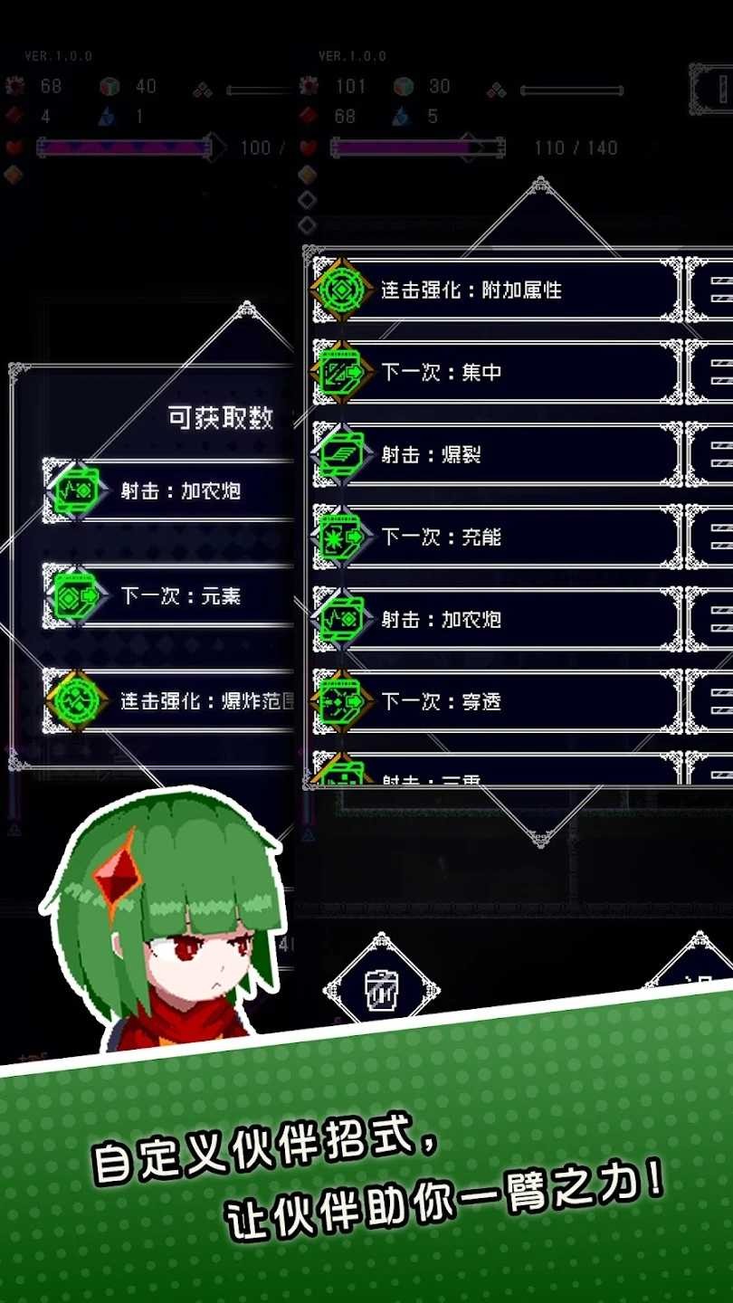 废墟物语中文版 - 安卓版