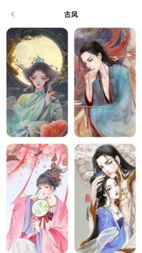 涂个壁纸app截图3
