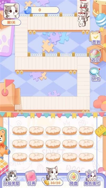 猫猫奇异物语截图1