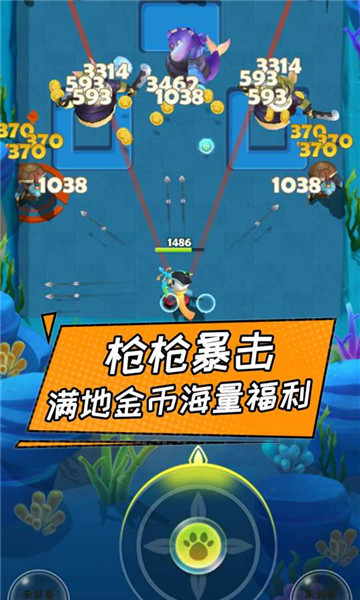 王者信条手游截图2