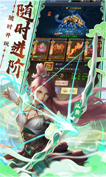 封神归来游戏截图2