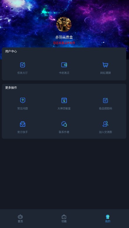 kn画质助手2023截图3