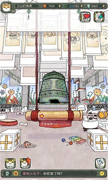 奇趣博物馆安卓截图2