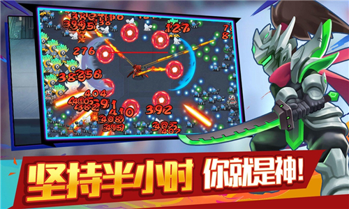 大佬请撑住手游截图2