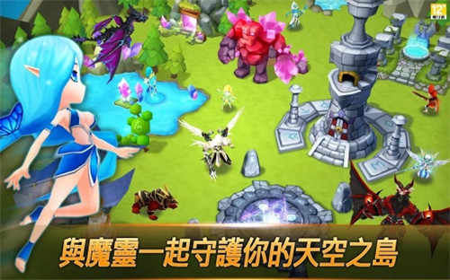 魔灵召唤天空之役截图2